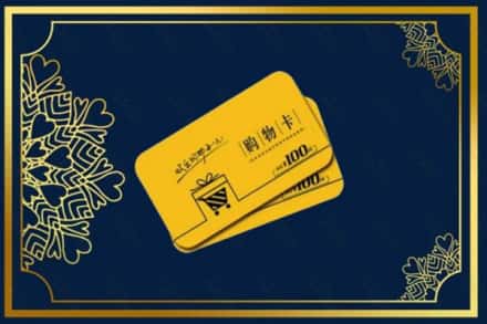 阿克陶县高价求购回收购物卡
