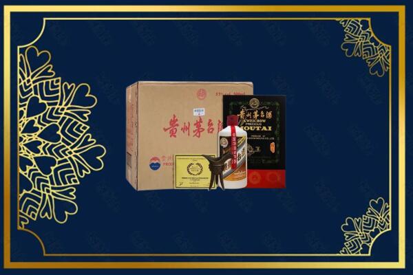 阿克陶县烟酒回收