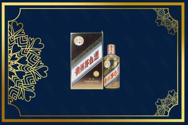 阿克陶县烟酒回收彩釉茅台酒
