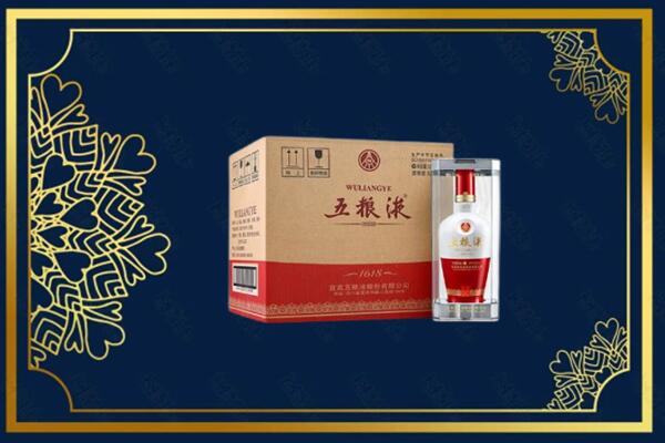 阿克陶县烟酒回收整件五粮液