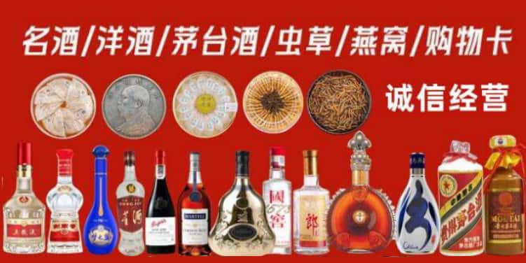 阿克陶县回收烟酒